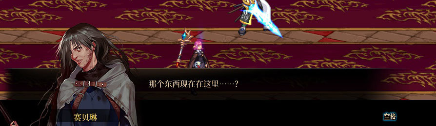 【剧情系列】重制版剧情（第7章-魔界）新旧任务对比展示一览107