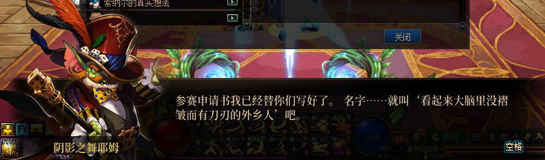 【剧情系列】重制版剧情（第7章-魔界）新旧任务对比展示一览108