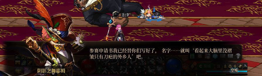 【剧情系列】重制版剧情（第7章-魔界）新旧任务对比展示一览109