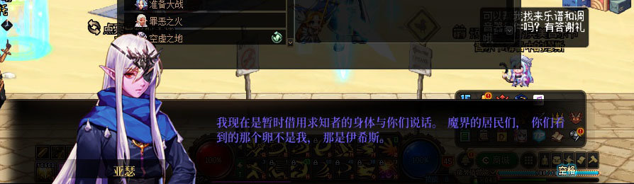 【剧情系列】重制版剧情（第7章-魔界）新旧任务对比展示一览111