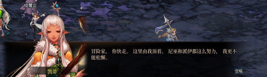 【剧情系列】重制版剧情（第7章-魔界）新旧任务对比展示一览40