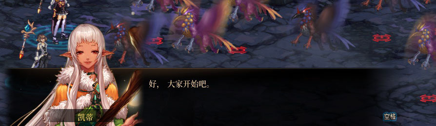 【剧情系列】重制版剧情（第7章-魔界）新旧任务对比展示一览39