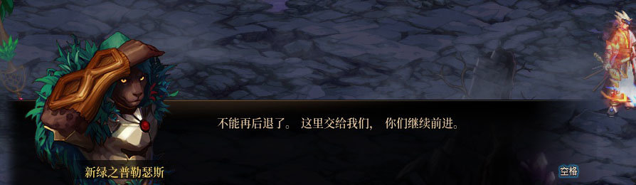 【剧情系列】重制版剧情（第7章-魔界）新旧任务对比展示一览41