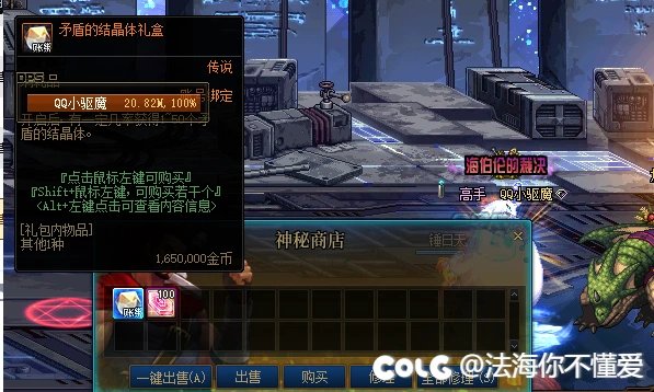 搬砖就好好搬砖，别想那些有的没的1