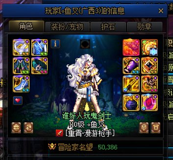 跨一大家注意这狗东西1