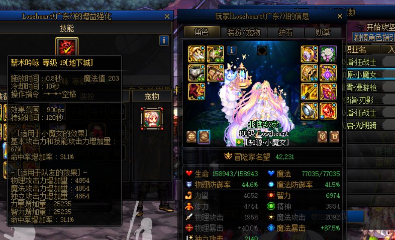 跨一大家注意这狗东西2