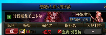 跨一大家注意这狗东西4