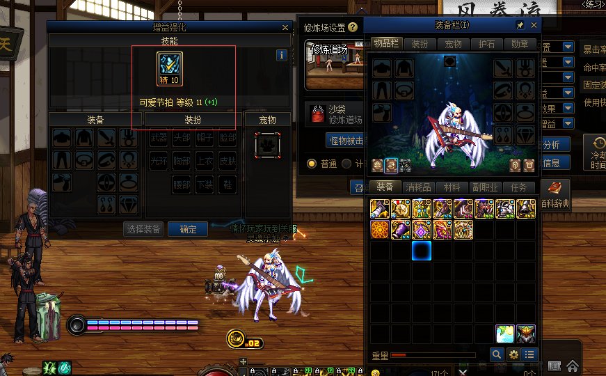 缪斯练级活动送的3级称号实际只+1，bug？已破案，我是云玩家1