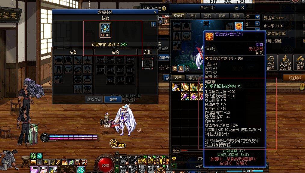 缪斯练级活动送的3级称号实际只+1，bug？已破案，我是云玩家2