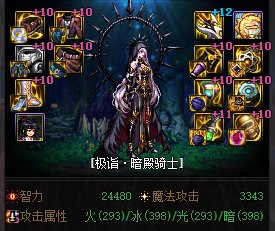 【攻略：夏日版本】性价比之选，高性价比装备推荐-首饰篇1