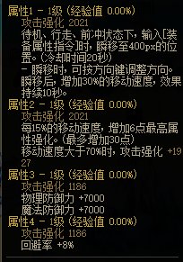 【攻略：夏日版本】性价比之选，高性价比装备推荐-防具篇11