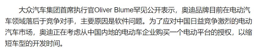 奥迪怎么这么拉了1