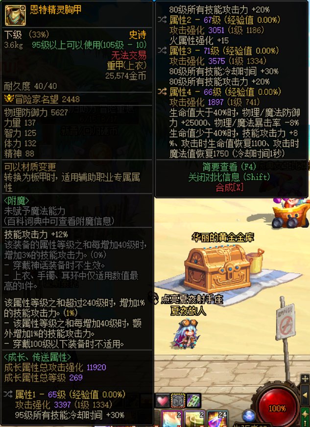 又开了个恩特上衣1