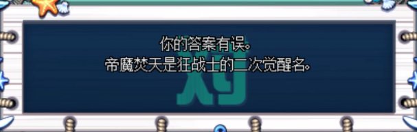 阿哲，不是滴血十天吗？1
