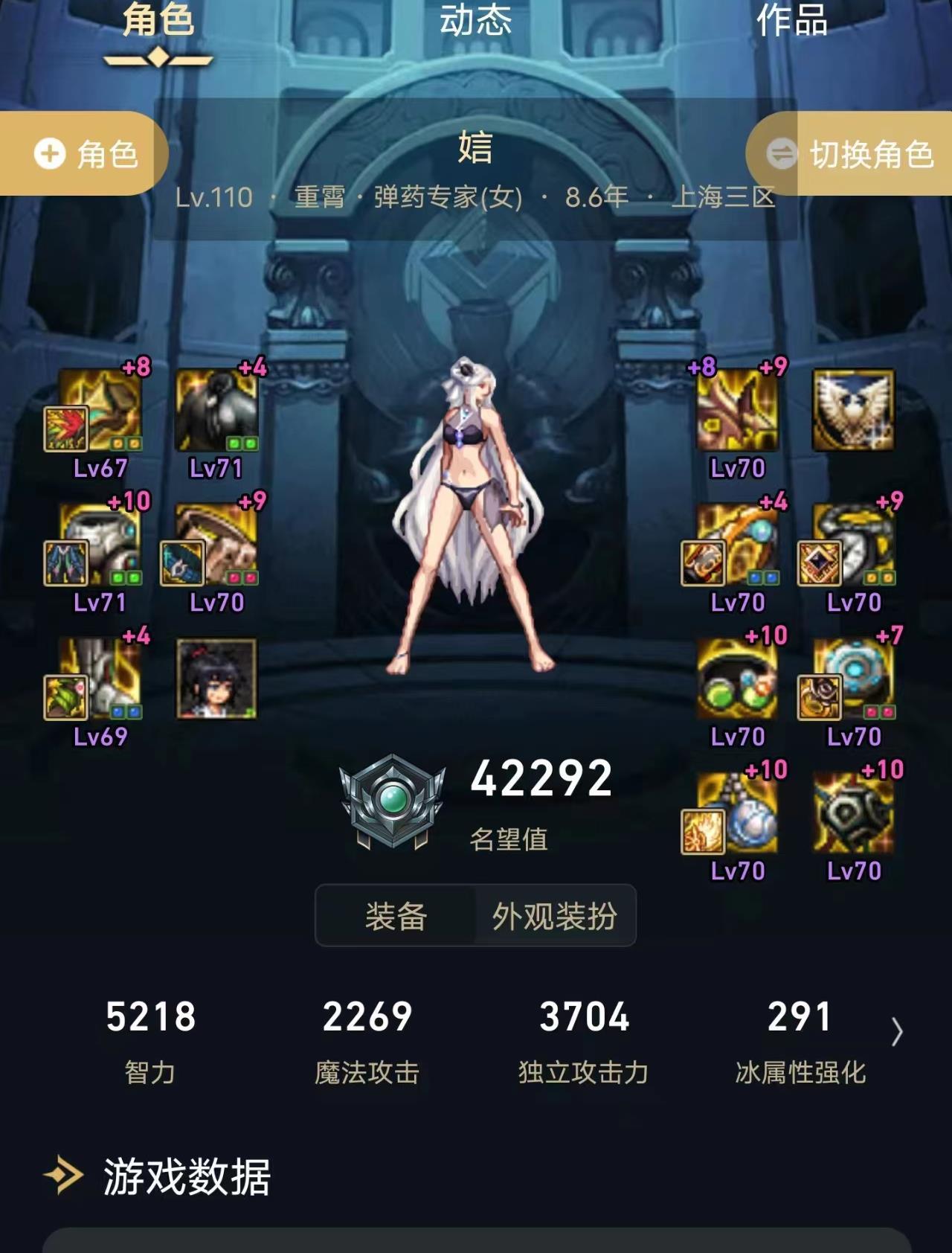 攻速散搭芙蕾雅太脆了，能不能救一下1