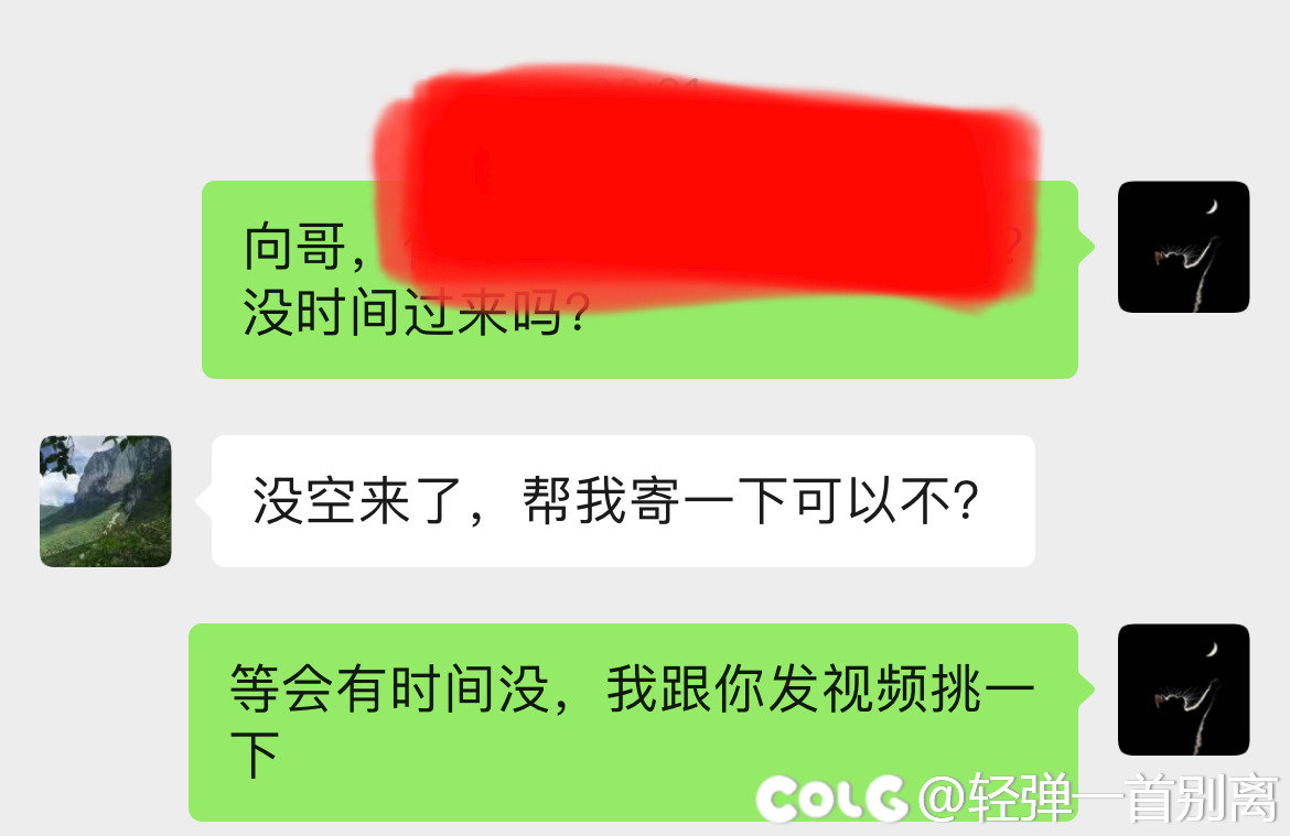 头一次见到这么心里没点逼数的人1