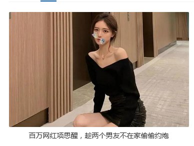 不管是标题还是这个事件，看起来就槽点满满1