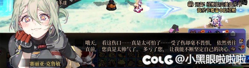 【小黑眼】云图计划 V1 —— 适配常规版本7