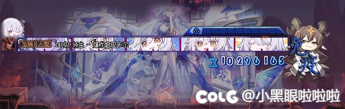 【小黑眼】云图计划 V1 —— 适配常规版本15