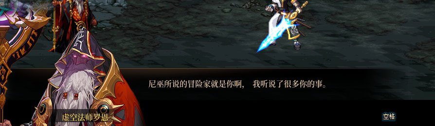 【剧情系列】重制版剧情（第8章-魔界大战）新旧任务对比展示一览32