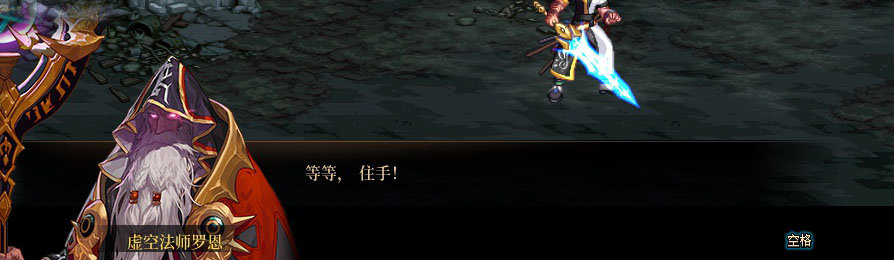 【剧情系列】重制版剧情（第8章-魔界大战）新旧任务对比展示一览31