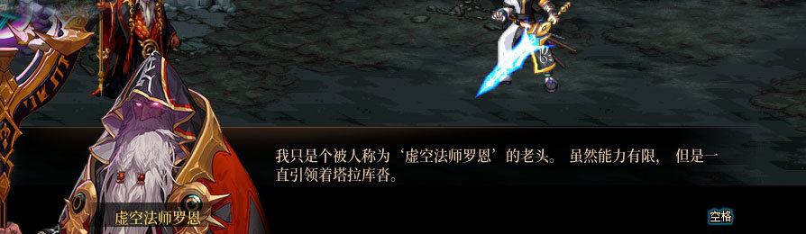 【剧情系列】重制版剧情（第8章-魔界大战）新旧任务对比展示一览34