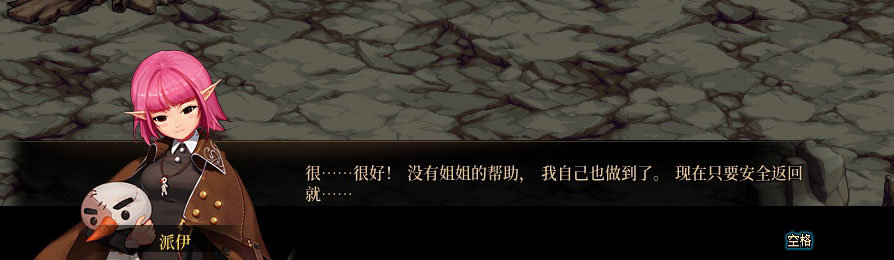 【剧情系列】重制版剧情（第8章-魔界大战）新旧任务对比展示一览7