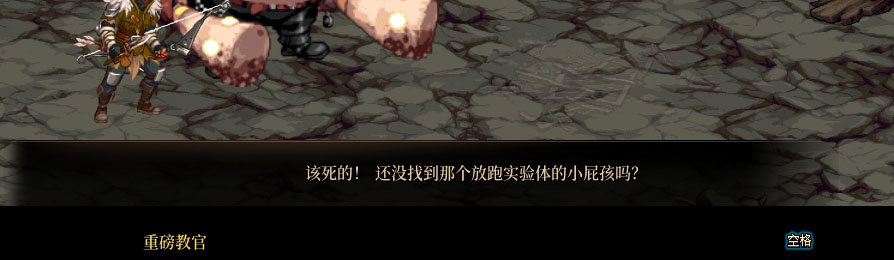 【剧情系列】重制版剧情（第8章-魔界大战）新旧任务对比展示一览6