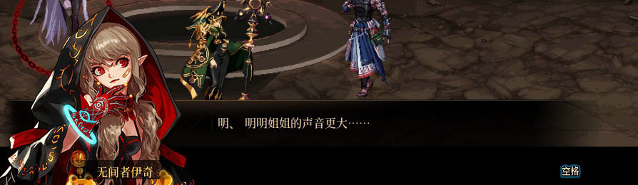 【剧情系列】重制版剧情（第8章-魔界大战）新旧任务对比展示一览12
