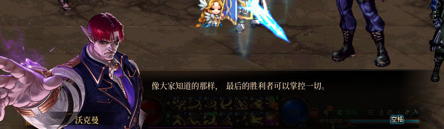 【剧情系列】重制版剧情（第8章-魔界大战）新旧任务对比展示一览35