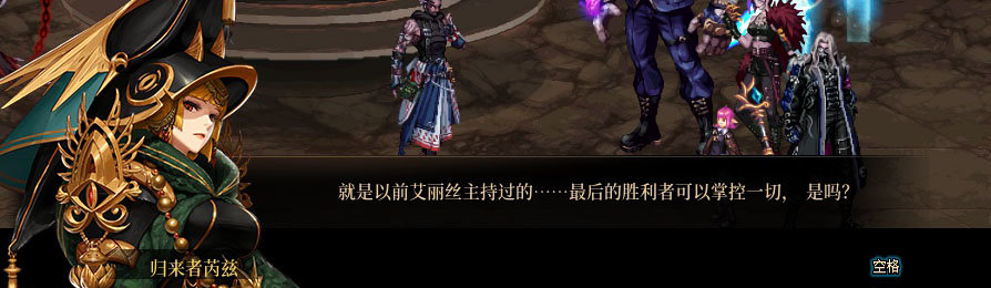 【剧情系列】重制版剧情（第8章-魔界大战）新旧任务对比展示一览36
