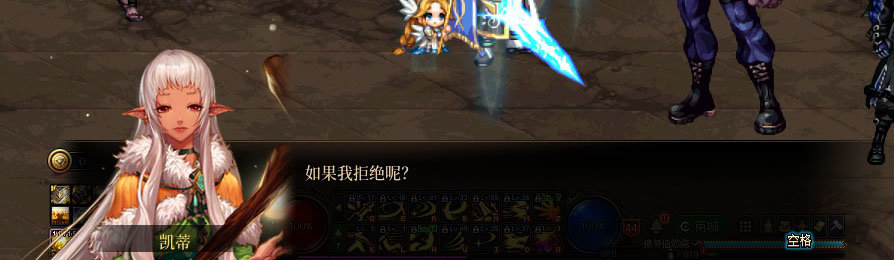 【剧情系列】重制版剧情（第8章-魔界大战）新旧任务对比展示一览37