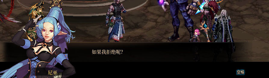 【剧情系列】重制版剧情（第8章-魔界大战）新旧任务对比展示一览38