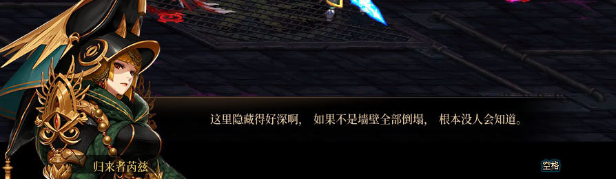 【剧情系列】重制版剧情（第8章-魔界大战）新旧任务对比展示一览40