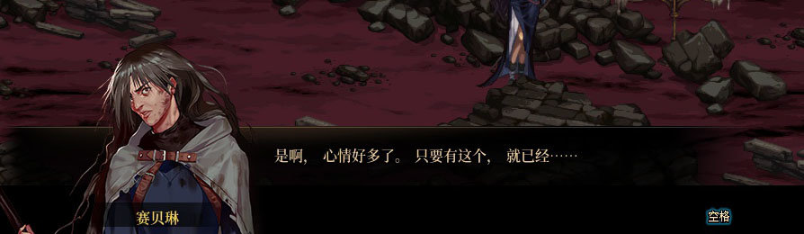【剧情系列】重制版剧情（第8章-魔界大战）新旧任务对比展示一览14