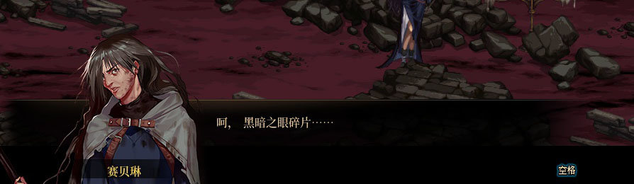 【剧情系列】重制版剧情（第8章-魔界大战）新旧任务对比展示一览13