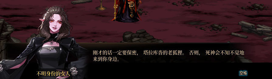 【剧情系列】重制版剧情（第8章-魔界大战）新旧任务对比展示一览16