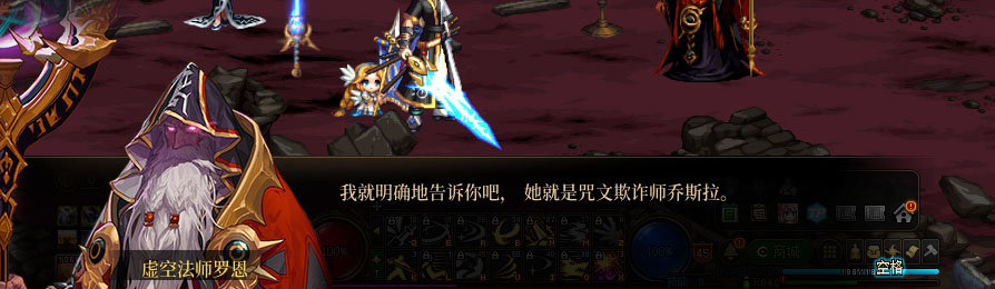 【剧情系列】重制版剧情（第8章-魔界大战）新旧任务对比展示一览17