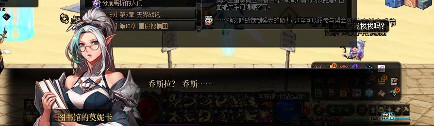 【剧情系列】重制版剧情（第8章-魔界大战）新旧任务对比展示一览18