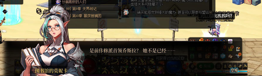 【剧情系列】重制版剧情（第8章-魔界大战）新旧任务对比展示一览19