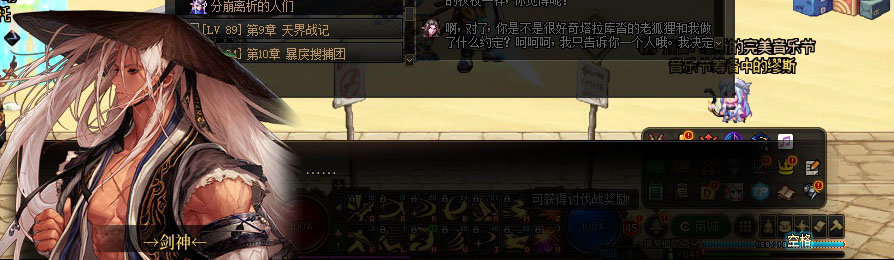 【剧情系列】重制版剧情（第8章-魔界大战）新旧任务对比展示一览22