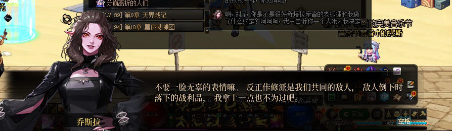 【剧情系列】重制版剧情（第8章-魔界大战）新旧任务对比展示一览23
