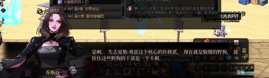 【剧情系列】重制版剧情（第8章-魔界大战）新旧任务对比展示一览26