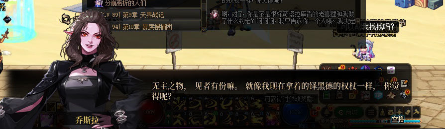 【剧情系列】重制版剧情（第8章-魔界大战）新旧任务对比展示一览24