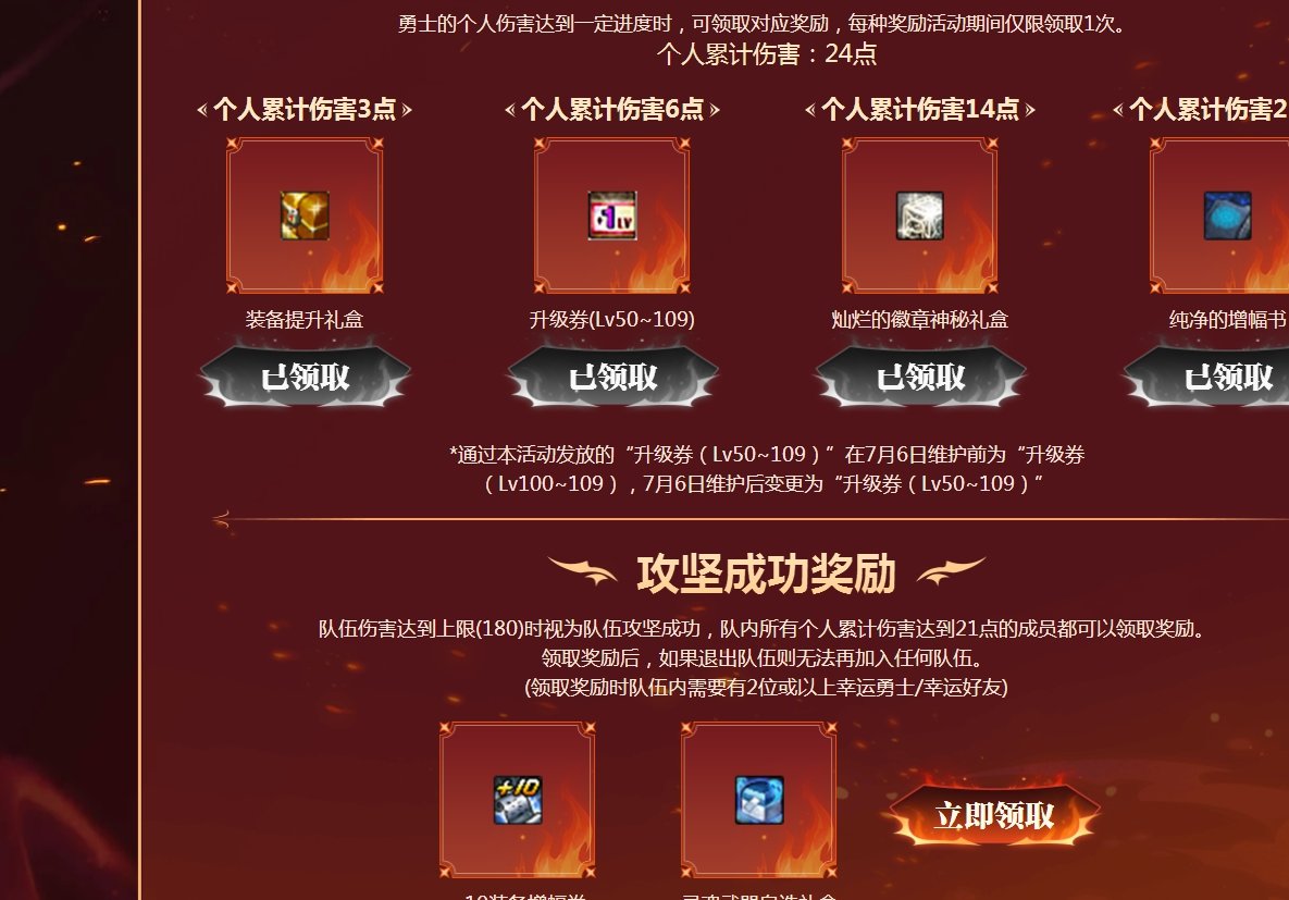 有木有卡牌卡到180缺人的队，本人24点1