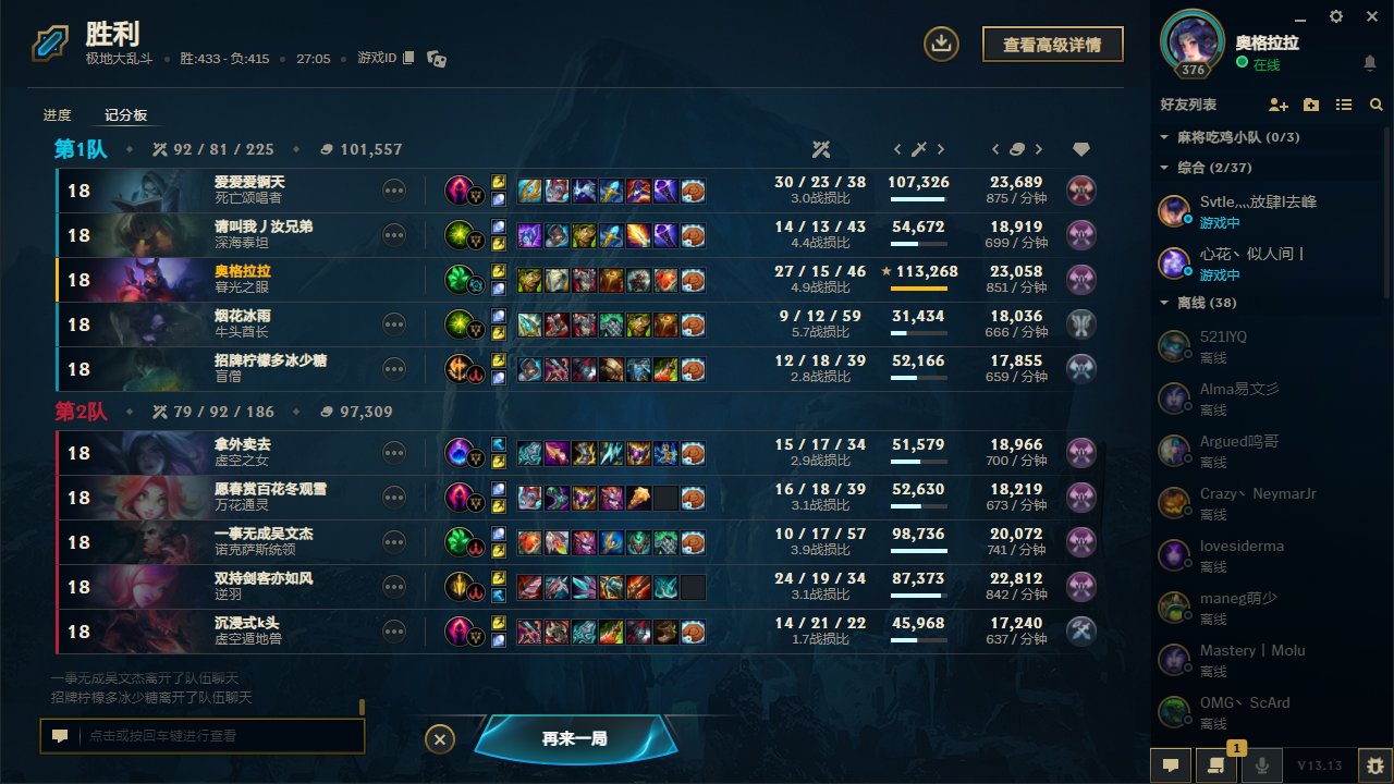 大乱斗心之钢腰子1