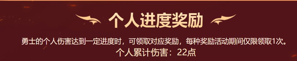 22点伤害的卡牌次元找个队1