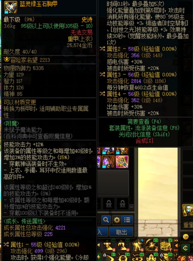 这两个自定义怎么样啊2