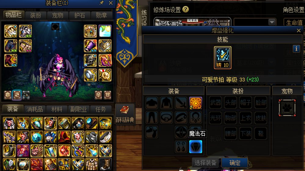 关于登记想请教下是不是这样1