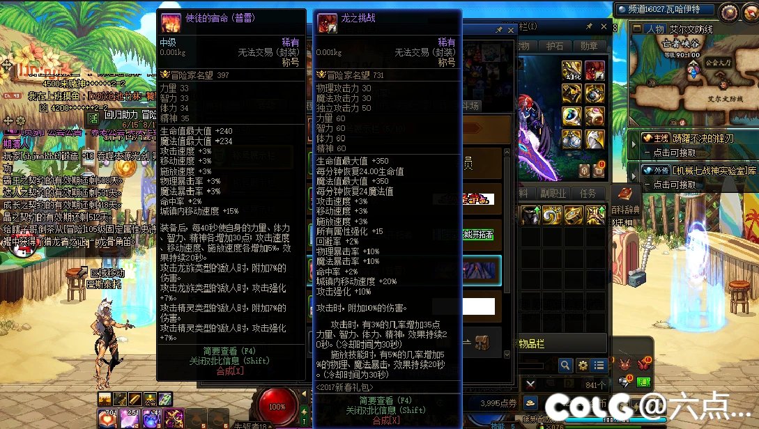 这个称号在巴卡尔里面会有提升吗？1